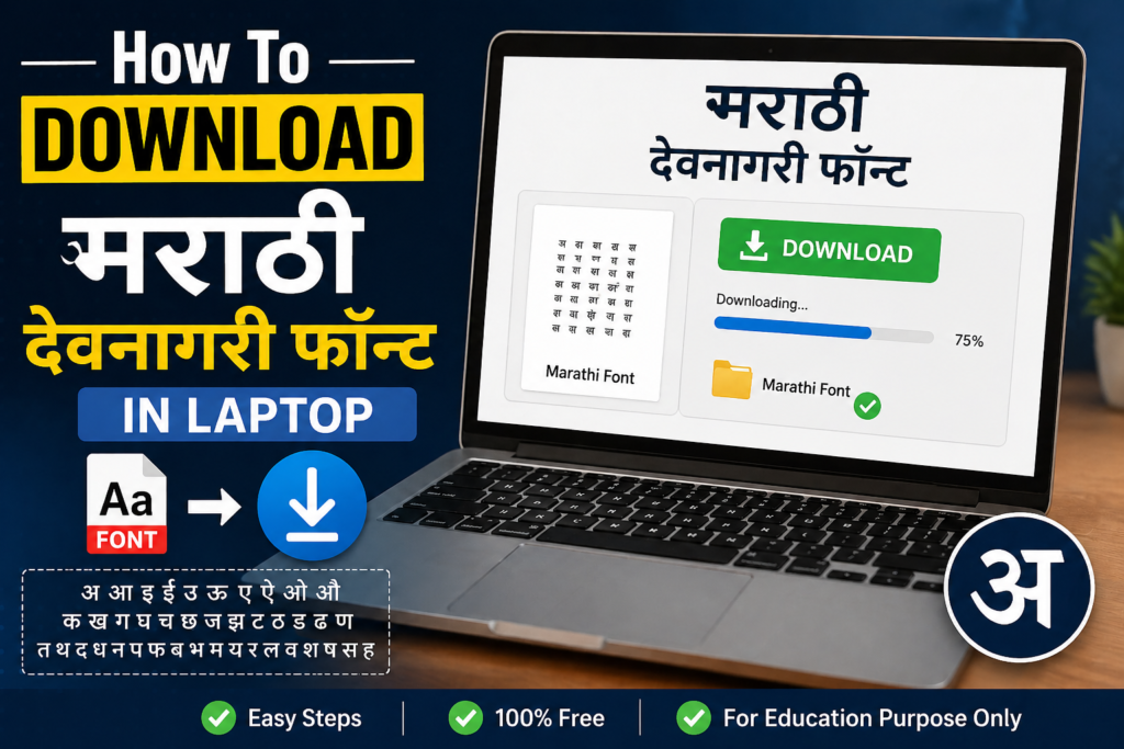 How To Download Marathi Devanagari Font In Laptop